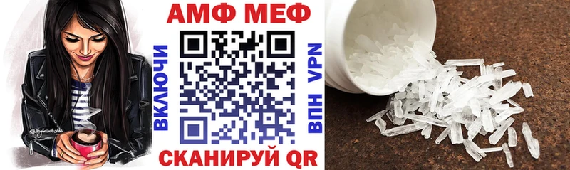 Amphetamine 97%  Ковров 
