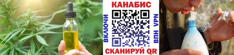 Еда ТГК марихуана  KRAKEN маркетплейс  Ковров  купить наркоту 