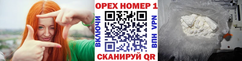 купить  сайты  Ковров  Кокаин VHQ 