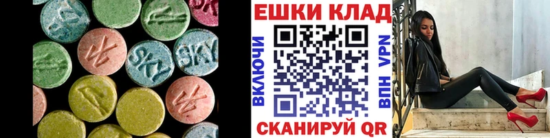 наркота  Ковров  Ecstasy 280 MDMA 