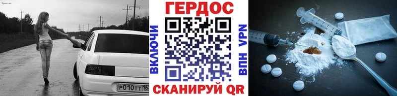 маркетплейс клад  Ковров  ГЕРОИН герыч 
