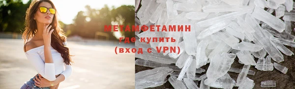 а пвп мука Абдулино