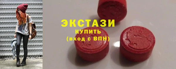 синтетический гашиш Абинск