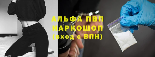 а пвп мука Абдулино