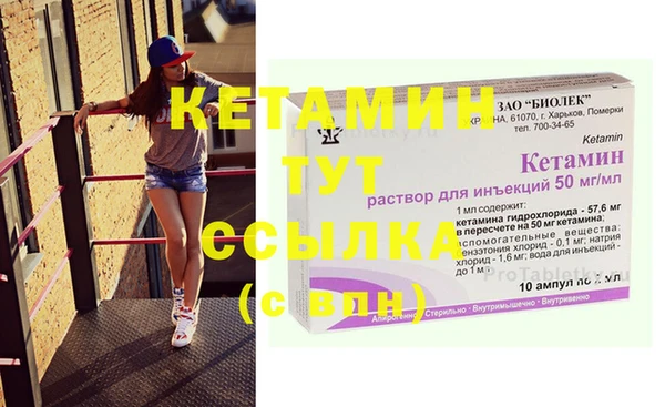 синтетический гашиш Абинск