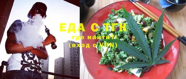 синтетический гашиш Абинск