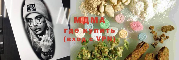 синтетический гашиш Абинск