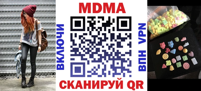 МДМА Molly  Ковров 