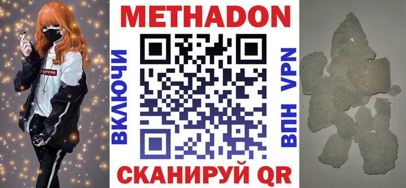 гидра онион  Ковров  Метадон VHQ 